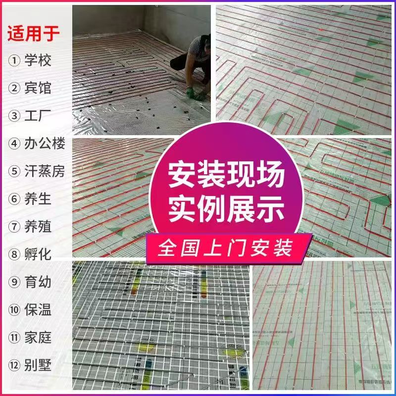 兰考 石墨烯电地暖公司哪家好？售后保障深度解析